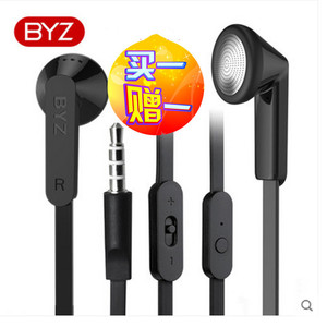 正品BYZ S600重低音耳机面条入耳式线控手机耳塞式耳麦带话筒通用