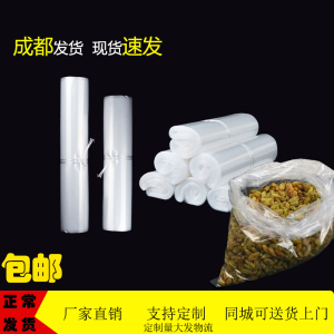 塑料薄膜袋大号pe高压平口袋纸箱内袋防尘潮包装透明袋子厂家直销