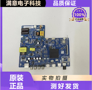 小米l32m5-az/ad/ec,主板tpd.t962h8 sx.