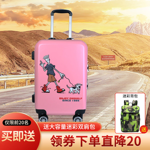 菲都狄都行李箱男女纯pc密码箱20寸万向轮女拉杆箱24寸旅行登机箱
