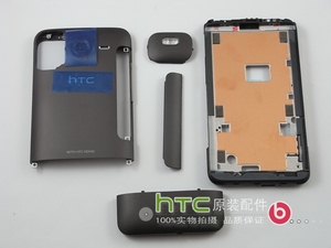 包邮 HTC A9191 G10 原装外壳 后盖 电池盖 手机外壳 手机壳 全新
