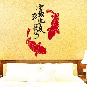 平安鱼