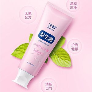 子初孕产妇牙膏口腔护理用品益生菌70g/支装万毛软毛月子牙刷全套