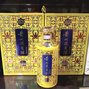 贵州茅台古镇迎宾酒酱香5号黄珐琅彩53度酱香型酒500ml*6瓶礼盒装