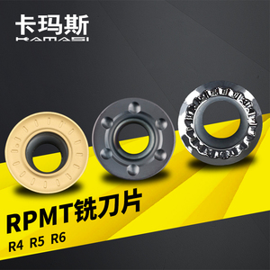 数控铣刀片r5圆刀粒RPMT1204铣床R4不锈钢模具铝用硬质合金r6刀片