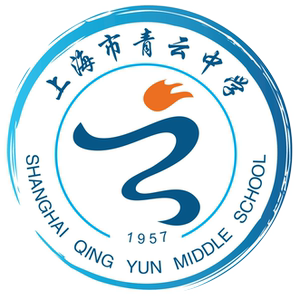 上海青云中学校服