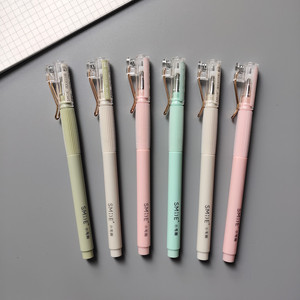 晨光360微笑小毛刷速干中性笔0.5学生 st针管头柔软硅胶水笔c1901