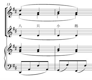 八只小鹅合唱谱