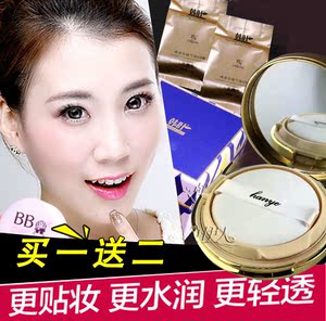 韩叶气垫bb霜三个装裸妆遮瑕补水保湿粉底隔离水光气垫保正品