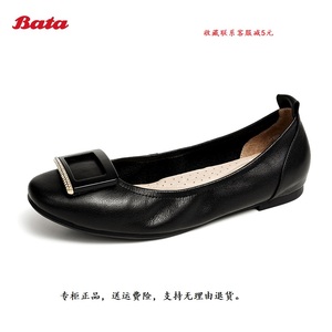 Bata/拔佳专柜正品2019夏款圆头浅口平底休闲船鞋女单鞋88816BQ9