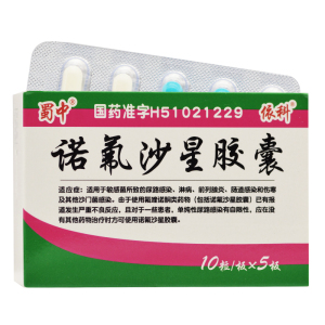 诺氟沙星胶囊50粒