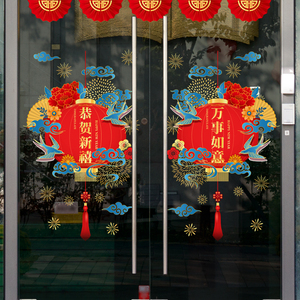新年春节灯笼墙贴纸静电双面玻璃橱窗门装饰布置过年窗花商铺店面