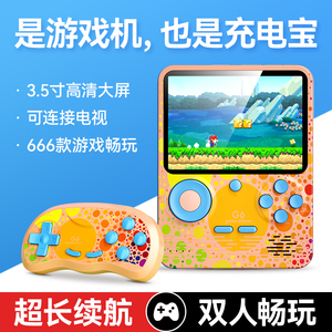 酷孩g6掌上游戏机双人对打充电宝掌机sup超级玛丽魂斗罗500游戏机