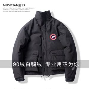 澳洲大鹅羽绒服