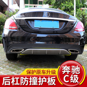 00hanxiaozhi719淘宝适用奔驰c级w205前杠c180电镀c200镀铬c220装饰