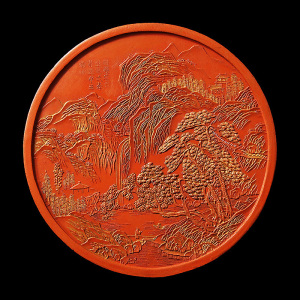 1983年制 清代乾隆老墨版《曲注白云端》收藏墨块 胡开文朱砂墨条