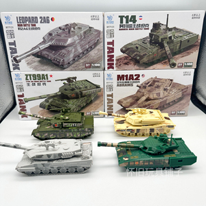 4D仿真军事主战坦克拼装模型比例1:100微缩模型工艺品摆件玩具
