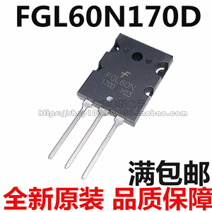 全新FGL60N170D大功率三极管电磁炉微波炉常用IGBT管60A1700V