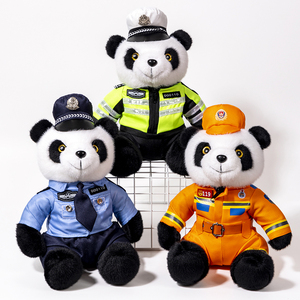 公安警察小熊公仔毛绒玩具交警小熊玩偶公益宣传消防熊熊猫布娃娃
