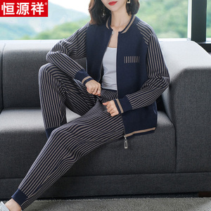 恒源祥妈妈秋装洋气运动套装时尚中老年女秋冬新款针织两件套休闲