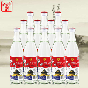 牛栏山二锅头酒52度光瓶白瓶红标 清香型白酒500ml*12瓶整箱装