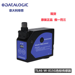 Datalogic意大利帝思色标传感器TL46-W-815G制袋机光电标签机电眼