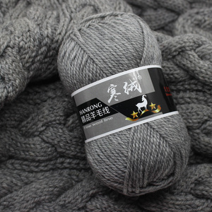 45元1斤羊毛线粗线245棒针线手工编织毛衣外套混纺羊毛绒线围巾线