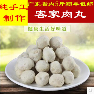 龙川肉丸