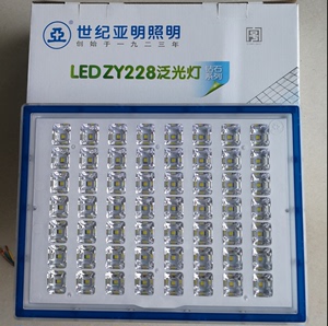 上海世纪亚明LED投光灯1923泛光灯ZY228室外防水灯具60W90W150W