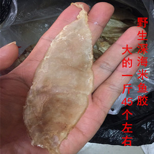 鳘鱼鮸鱼鮸鳖敏之敏鱼米鱼胶非花胶米鱼胶孕妇滋补品台州