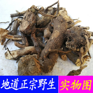 苎麻根
