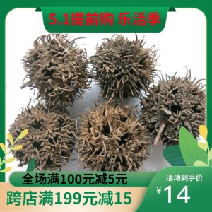 802人付款天猫泡脚包中药丸艾草红花生姜药材足浴包粉球祛寒湿去濕气