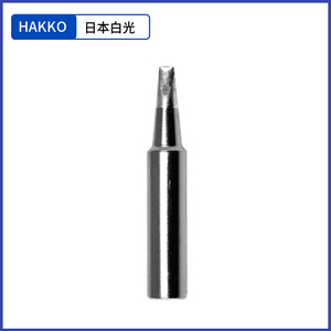焊咀c2hakkot18马蹄k白光头烙铁头t18-原装-日本电焊头电烙铁配件