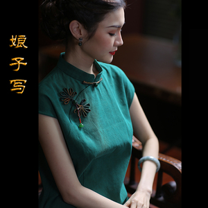 青颜*白领公寓娘子写真丝花罗香云纱中式盘扣立领旗袍短上衣夏
