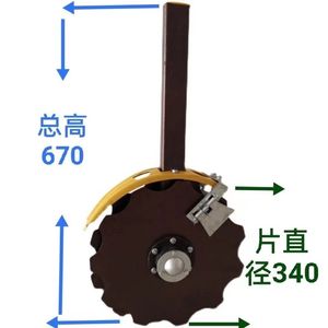 玉米下种播种机开沟器圆盘开沟靴缺口开沟器播种楼腿玉米施肥腿