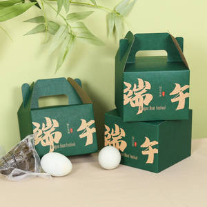 端午节特产送礼通用礼品袋创意复古手提牛皮纸盒空盒小粽子包装盒