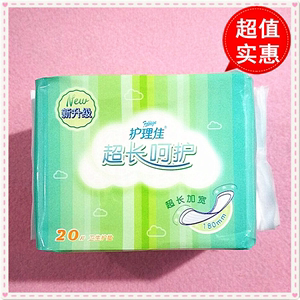 护理佳卫生护垫