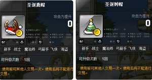 冒险岛品克缤帽