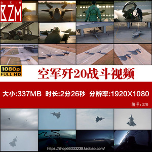 大国重器歼20战斗机宣传片中国空军新型飞机高清实拍视频素材