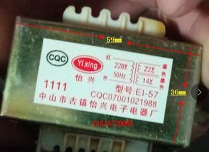 厂家定做壁挂炉电源变压器 型号:EI-57  220V转14V22V 纯铜变压器
