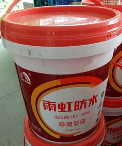 雨虹防水吉仕涂101