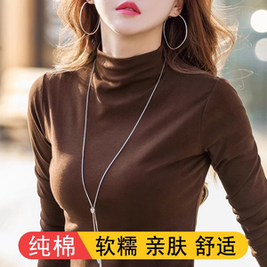 纯棉半高领打底衫女春秋2024新款洋气内搭中领薄款修身长袖上衣