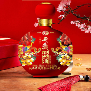 西凤酒浓香白酒52度珍酒尊品婚宴送礼盒装粮食整箱件500ml*6瓶