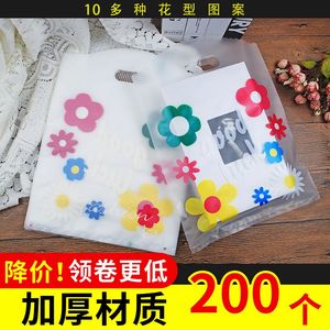 服装店袋子礼品袋包装袋定做衣服塑料袋手提袋定制女装童装袋批发