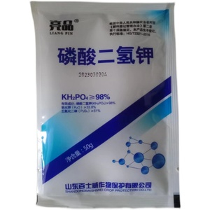 百士威磷酸二氢钾50克袋装叶面肥料通用型家用大田磷钾肥亮品正品