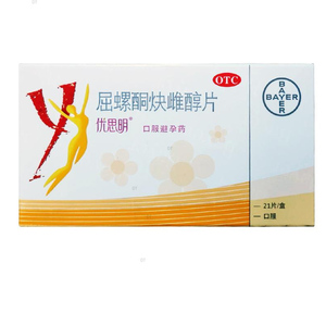 优思明屈螺酮炔雌醇片21片女性避孕口服避孕药长期长效21天避孕药