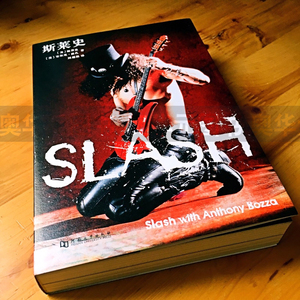 正版包邮 斯莱史 slash枪与玫瑰一代吉他英雄摇滚自传内幕故事