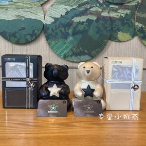 星巴克小熊公仔mini包包萌熊造型可爱玩偶小背包十周年会员星礼包