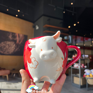 星巴克新款牛年生肖杯子马克杯355ml立体水杯陶瓷桌面咖啡杯喜庆