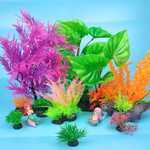 水族箱鱼缸仿真水草植物绿植假水草海草鱼缸造景小装饰品懒人植物